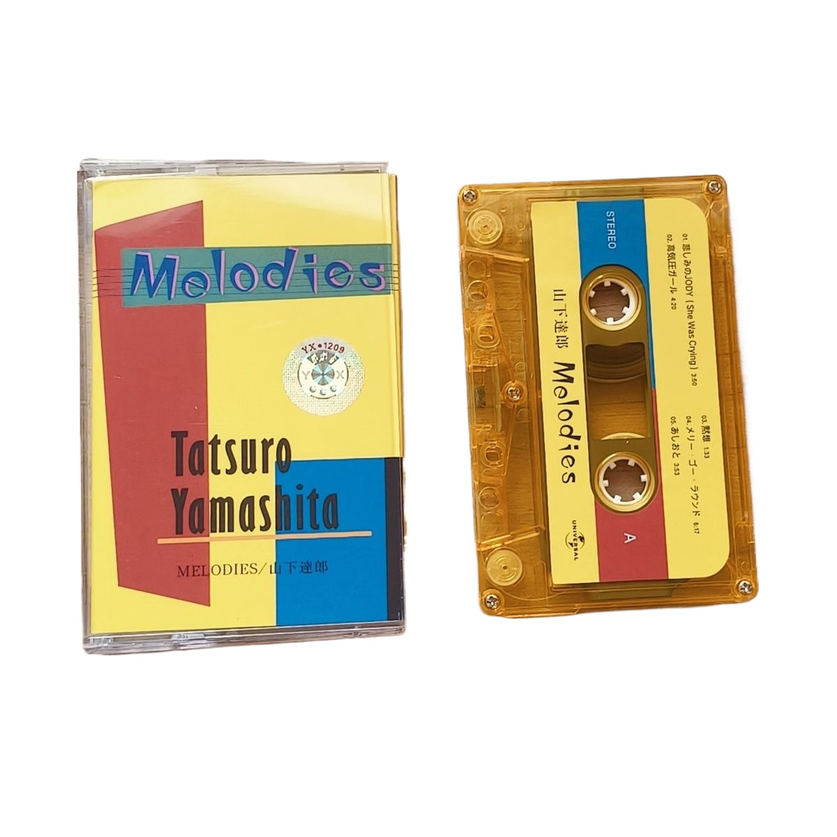 Vintage Collectible & Vintage Dolls - Colorful Japanese Music Cassette Tape Retro