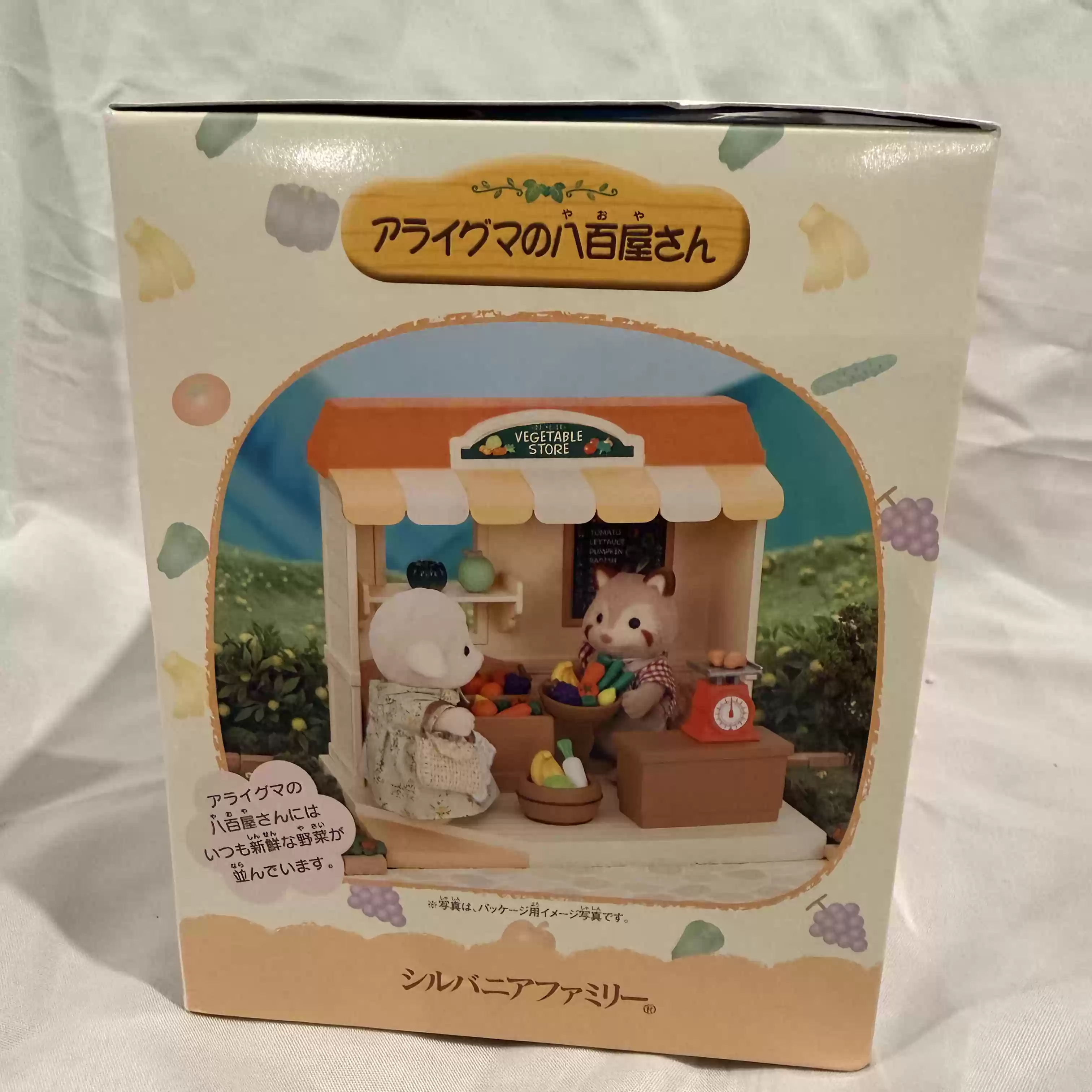 Sylvanian Families Discontinue - Vintage Collectible Stores recension och pris