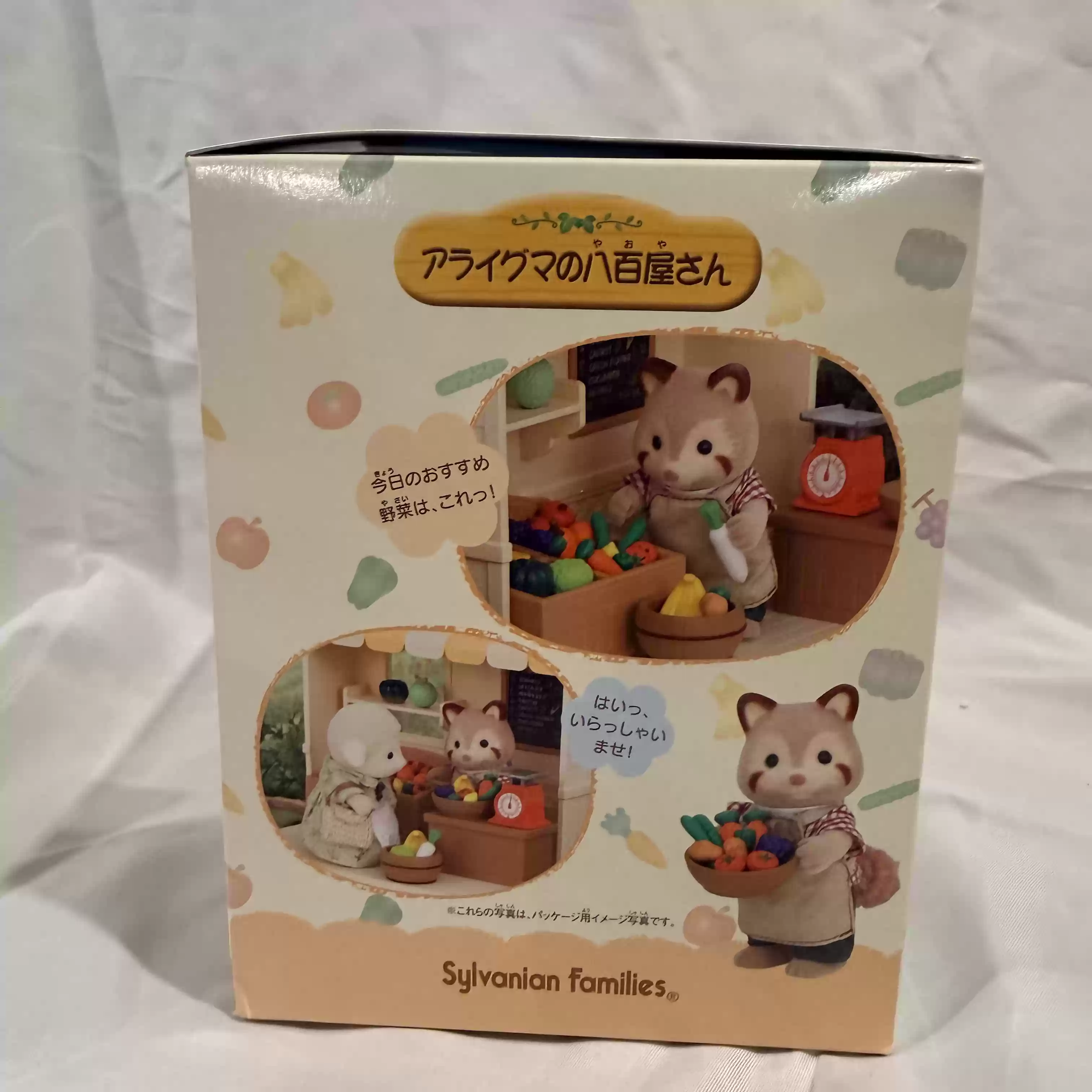 Sylvanian Families Discontinue - Vintage Collectible Stores recension och pris