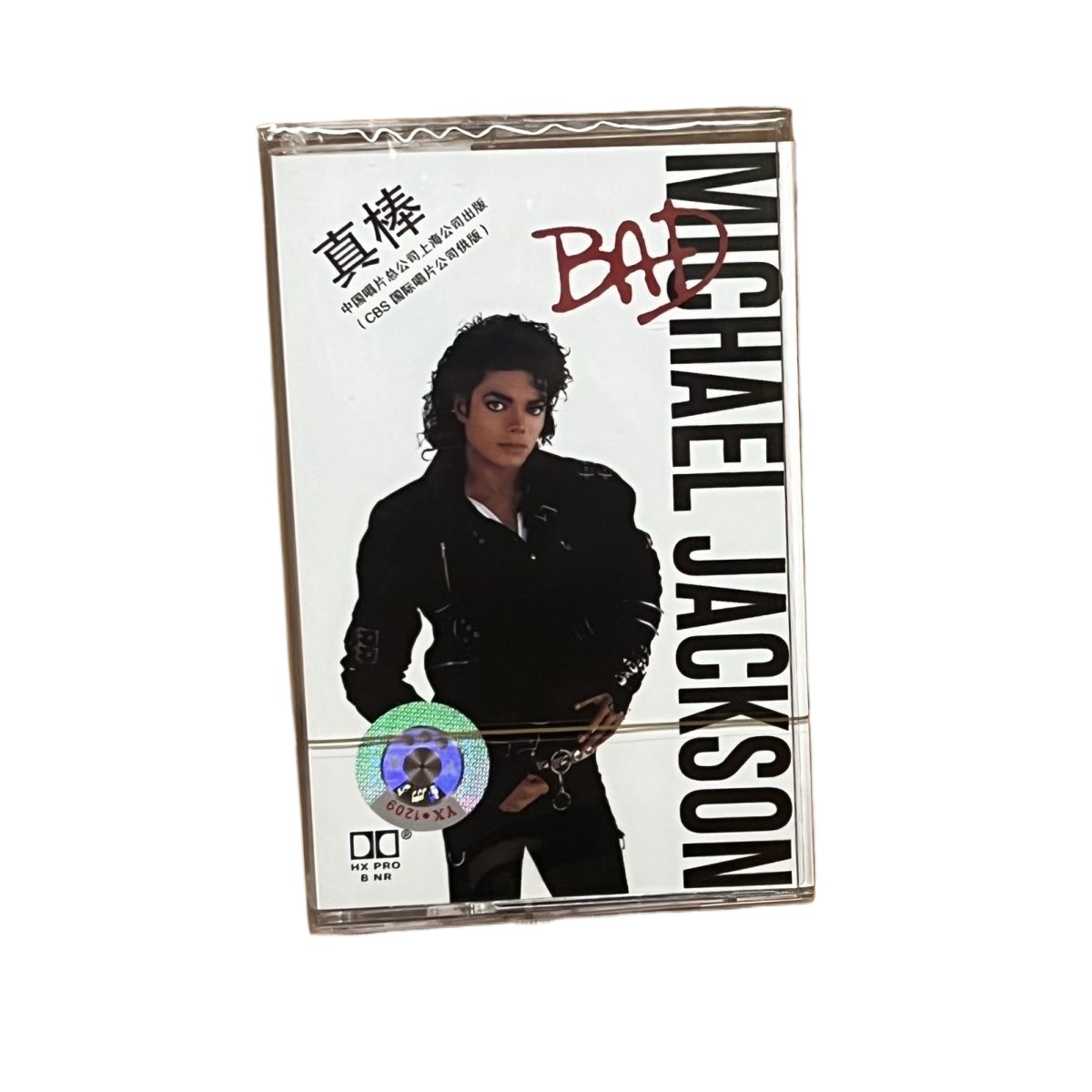 Brand New Cassette Tape Classi - Vintage Collectible & Vintage Dolls recension och pris