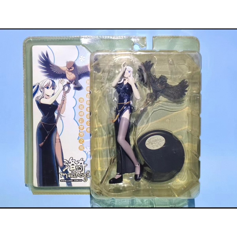 Original in Stock,Mabinogi Nao - Vintage Game Collection recension och pris