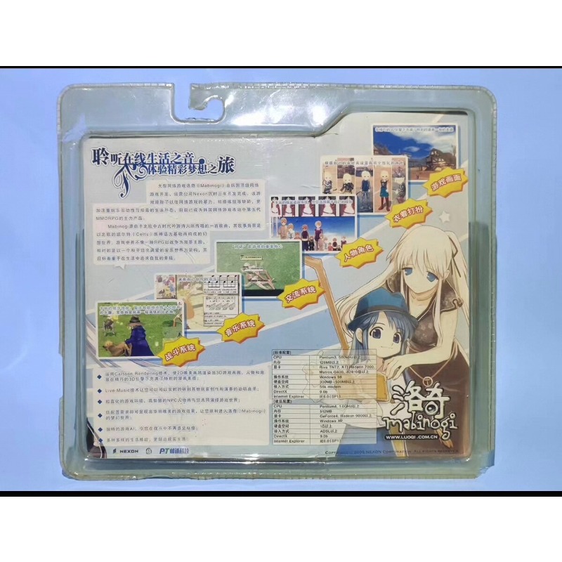 Original in Stock,Mabinogi Nao - Vintage Game Collection recension och pris